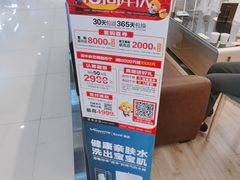 -苏宁易购(Suning Pro深圳华强北店)