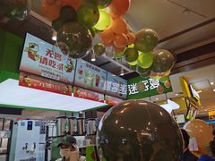 -迷客夏Milksha(无锡苏宁店)