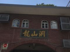 -陕西省红河谷森林公园
