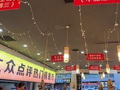 -亿牌牌东北烧烤(怀特店)