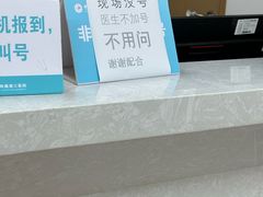 -中山大学附属第三医院(天河院区)