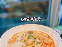 -老乡鸡(南京新街口洪武北路店)