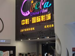 -鑫嘉汇购物中心