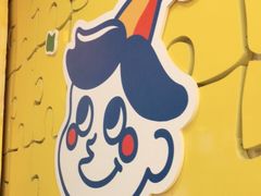 -嗨皮儿·现蒸面皮(抄纸巷店)