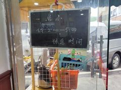 -正兴张血旺