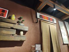 -巴卤社老火锅(财富店)