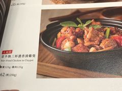菜单-太兴餐厅(东方广场分店)
