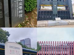-柳州工业博物馆