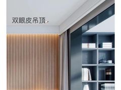 -华东装饰城