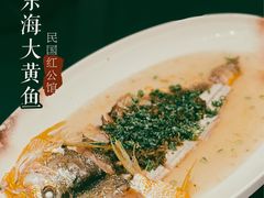 -民国红公馆·秦淮八艳(夫子庙店)