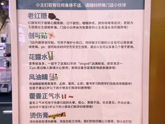 -你好我是茶饮(美乐城店)