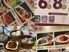 -稻香海鲜饭店(第一国际店)