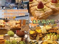 -PAPER STONE BAKERY(天环店)