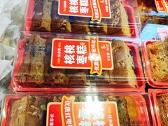 -味多美蛋糕(新和平里店)
