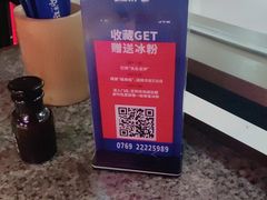 -蛙来哒(东城万达店)