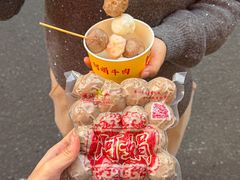 -阿娟牛肉丸·手打牛肉丸·现做现卖