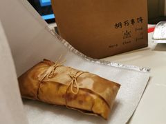 -胡万串饼(轻工大木桥小区店)