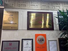 -汗腾格里·风味餐厅(新疆驻京办店)