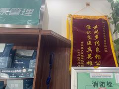 -心仪动物医院·牙专科·肿瘤·心脏科(西客站院)