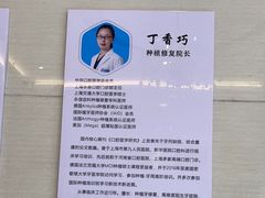 -永信齿科·永恩口腔门诊部(浦东新区店)