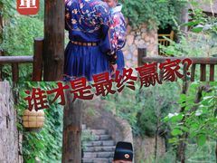 -沉浸北京·团建旅行·密室剧本杀·年会会议轰趴拓展