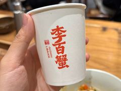 -李百蟹·江南蟹黄面·河景餐厅(夫子庙总店)