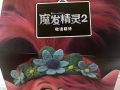 -麦当劳(秣陵路店)