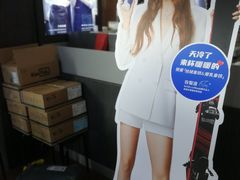 -瑞幸咖啡(万恒大厦店)