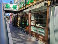 -常兴顺小吃(草房店)