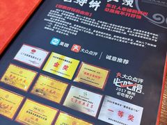 -荣鹏风味烀饼总店