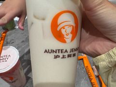 -沪上阿姨·臻选茶饮(上海环球港店)