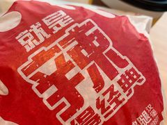 -麦当劳(东石东一路店)