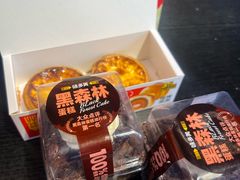 -味多美蛋糕(金顶街店)