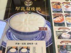 -广信牛奶甜品世家(台东店)