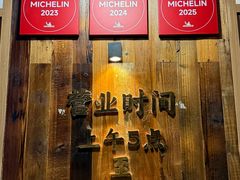 -文武王氏烧饼·无矾油条(西溪路店)