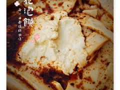 -老鳯府豆花泡馍(第五大道店)
