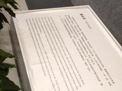 -抱璞文化展示中心