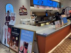 -沪上阿姨·臻选茶饮(上海环球港店)