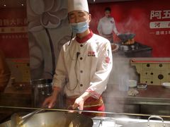 -阿五黄河大鲤鱼(纬三路店)