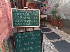 -欧邑咖啡小站 HLab Coffee