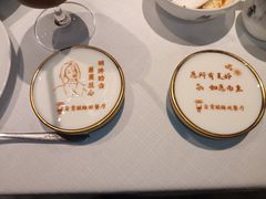 -贡宴盐帮菜自贡驻京联络处餐厅