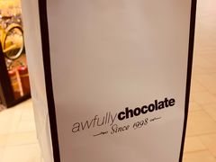 -Awfully Chocolate(嘉里城店)