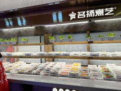 -名扬煮艺肥牛自助火锅(同和店)