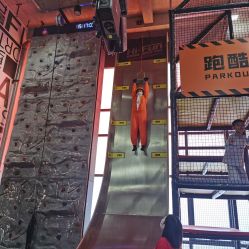 -嗨翻Hi-Fun竞技主题乐园·蹦床团建生日聚会(五棵松华熙店)
