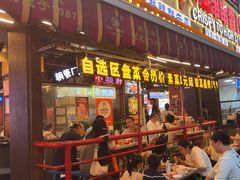 -钢管厂五区小郡肝火锅串串香(总店)