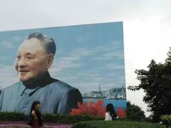 -荔枝公园-小平画像广场