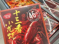 -天虹购物中心(深圳龙华店)