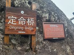 -武夷山风景名胜区-虎啸岩