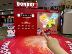 -哈尔滨热雪奇迹