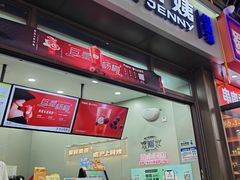 -沪上阿姨·精选茶饮(龙湖滨江天街店)
